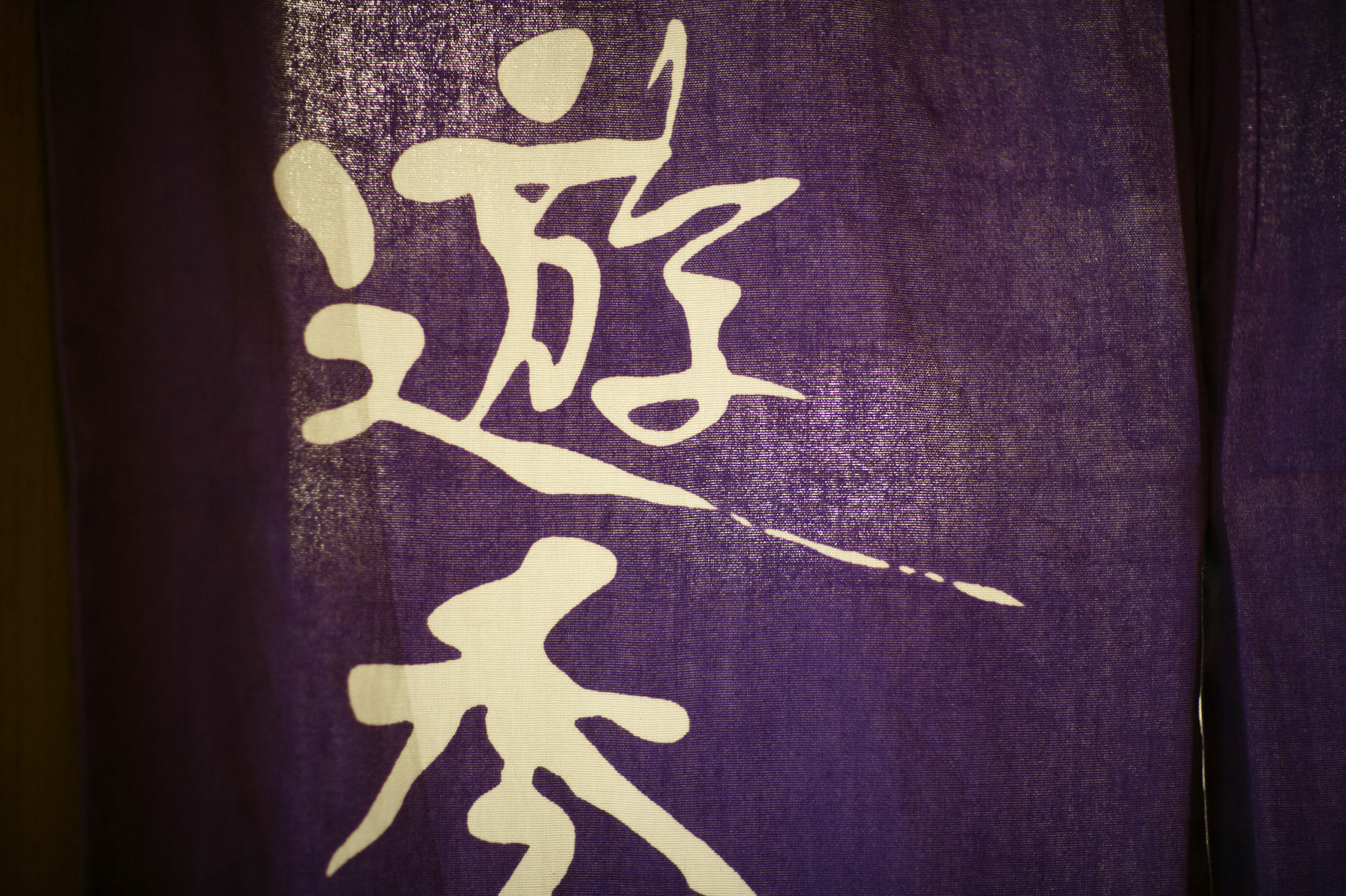 Takimotokan Yuki No Sato Yoro  Exterior photo